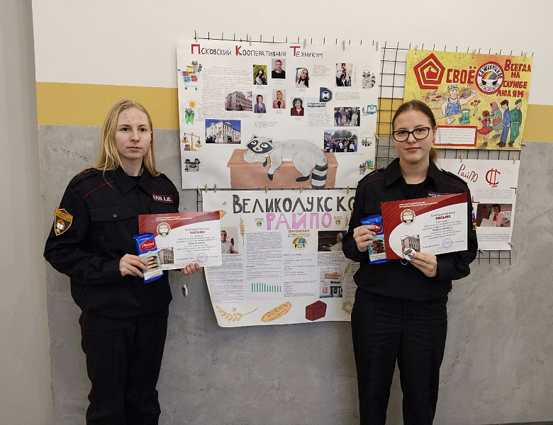 Мое райпо. Конкурс плакатов