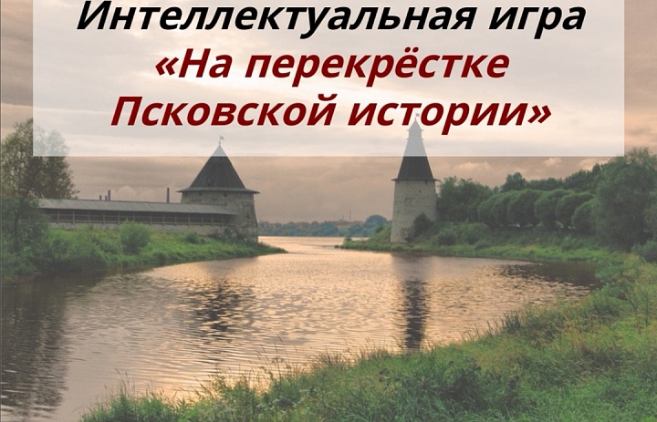 Фестиваль педагогических идей