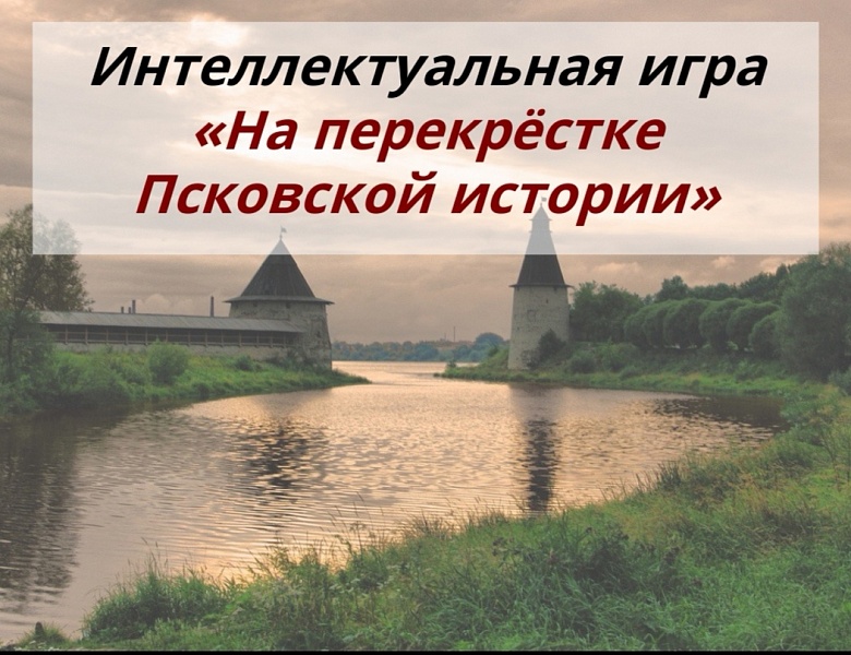 Фестиваль педагогических идей