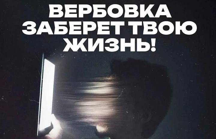 Не дай себя обмануть – «лёгких денег» не бывает!