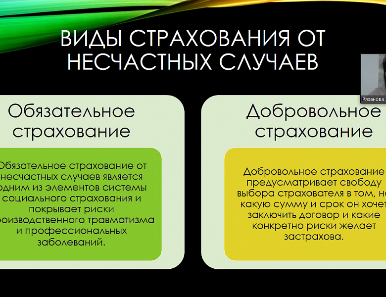 Государственная итоговая аттестация