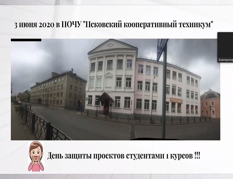 V Студенческая конференция