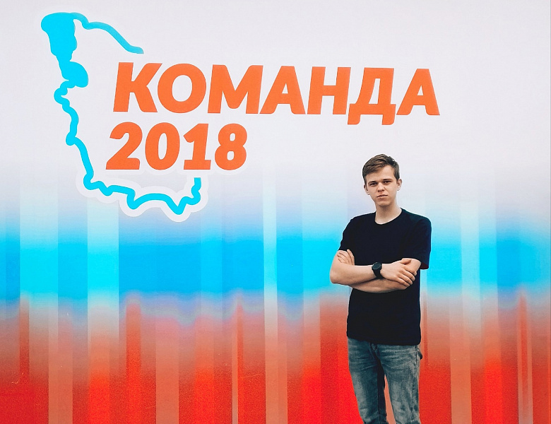 Школа молодых предпринимателей