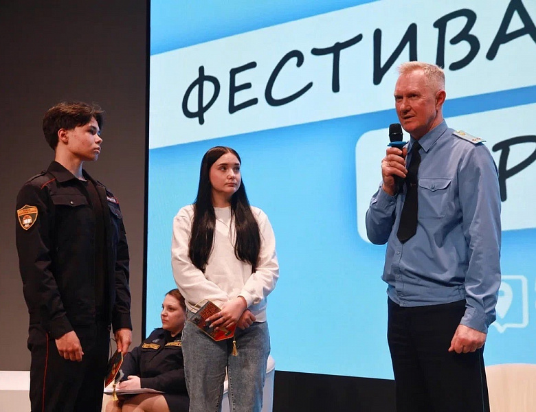 Фестиваль профессий