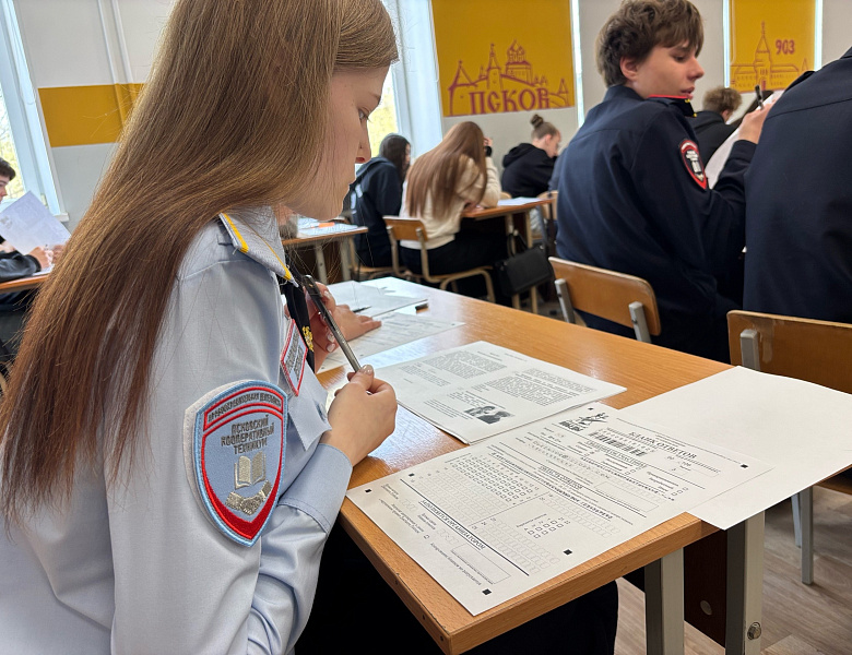 Диктант Победы - 2026