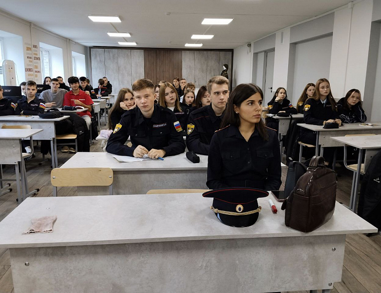 Профориентация для правоохранителей