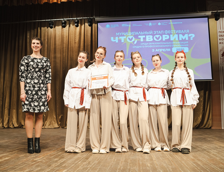 «Что, творим?». Муниципальный этап.