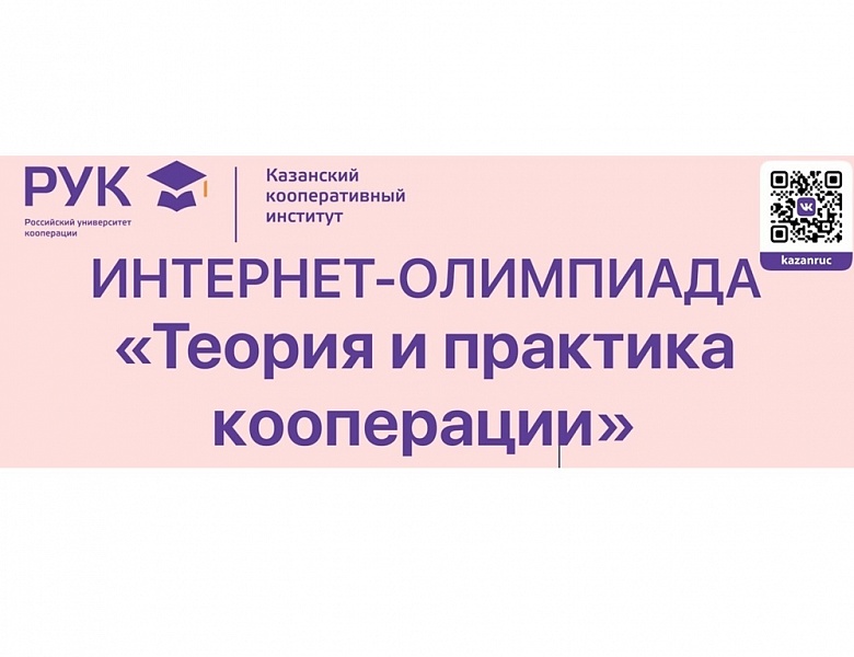 Теория и практика кооперации
