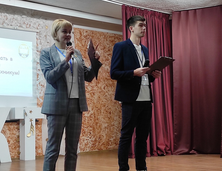 Акция Стань студентом на один день
