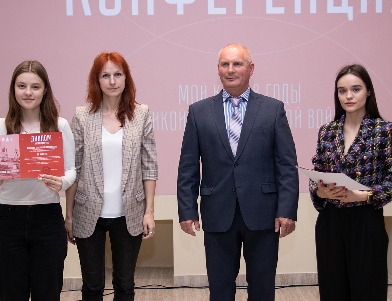 «Мой край в годы Великой Отечественной войны»