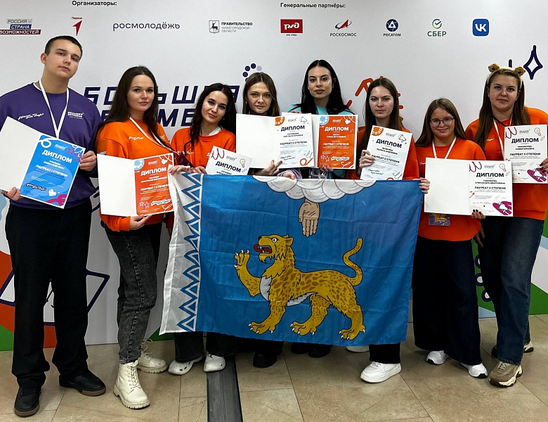 Итоги шестого сезона "Большой перемены"!
