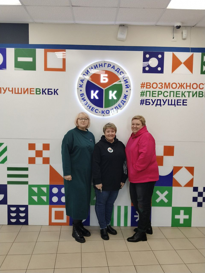 Изучили опыт Калининградских коллег