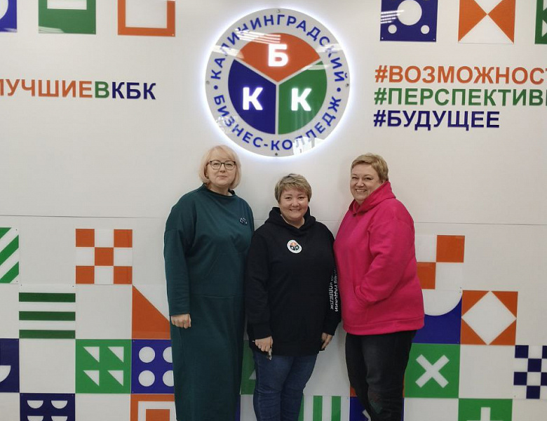 Изучили опыт Калининградских коллег