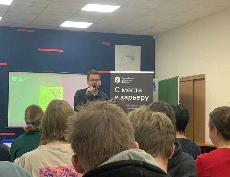 С места в карьеру!