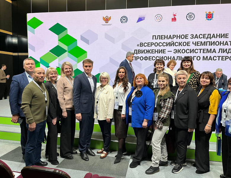 "Профессионалы" 2025. Финал