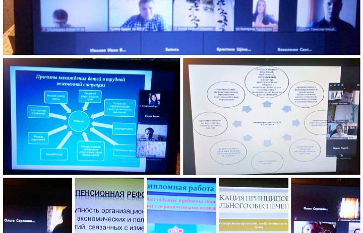 Защита выпускных квалификационных работ 