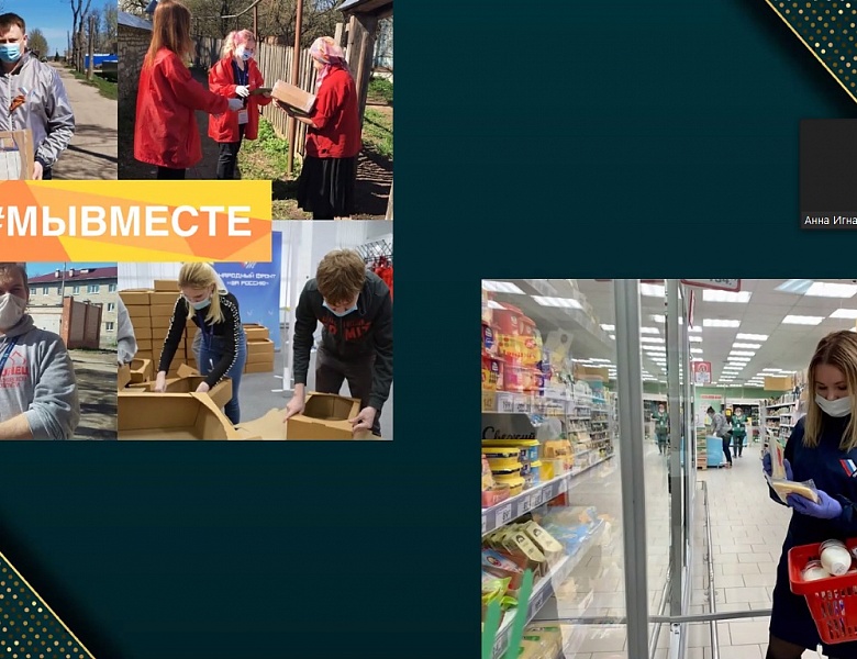 V Студенческая конференция