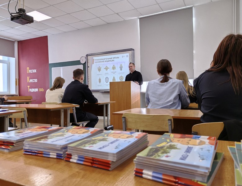 "Герои на защите Родины"