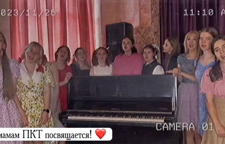 С Днем матери!