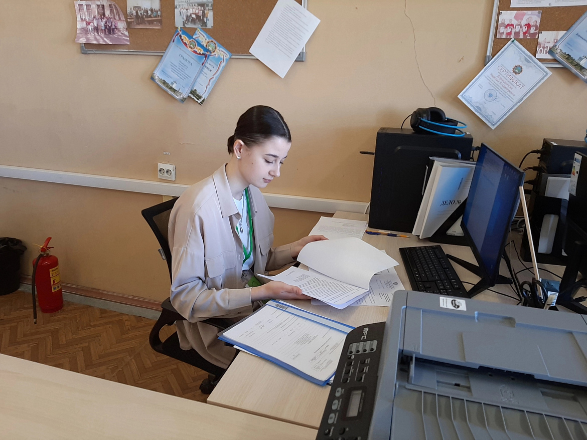 Документационное обеспечение управления и архивоведение