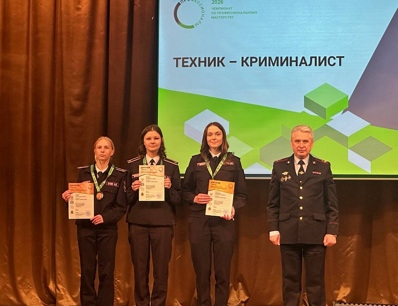 Итоги Чемпионата 2026!!!