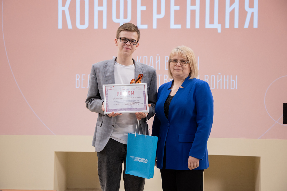 Мой край в годы Великой Отечественной войны - 2026