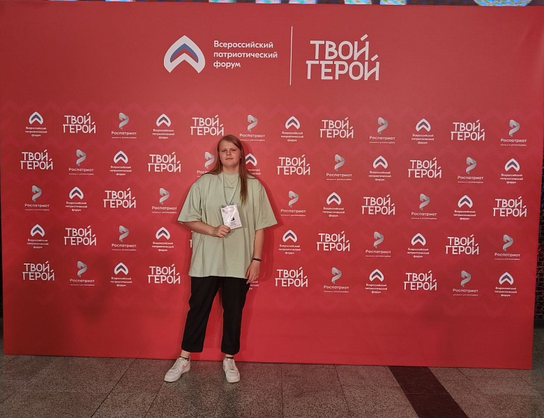 Наши на форумах