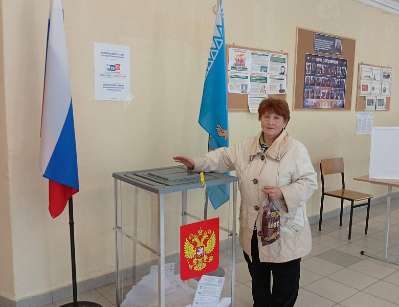 ГОЛОСУЕМ!
