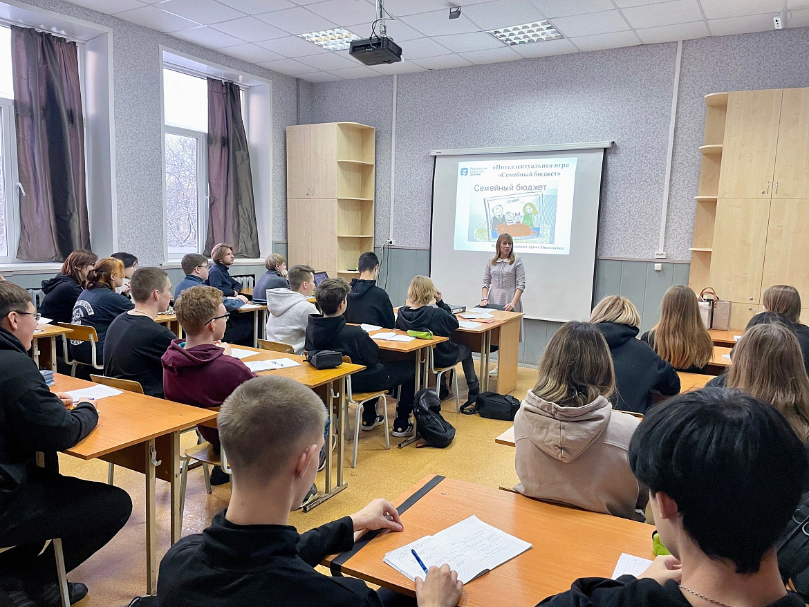 Игра "Семейный бюджет"