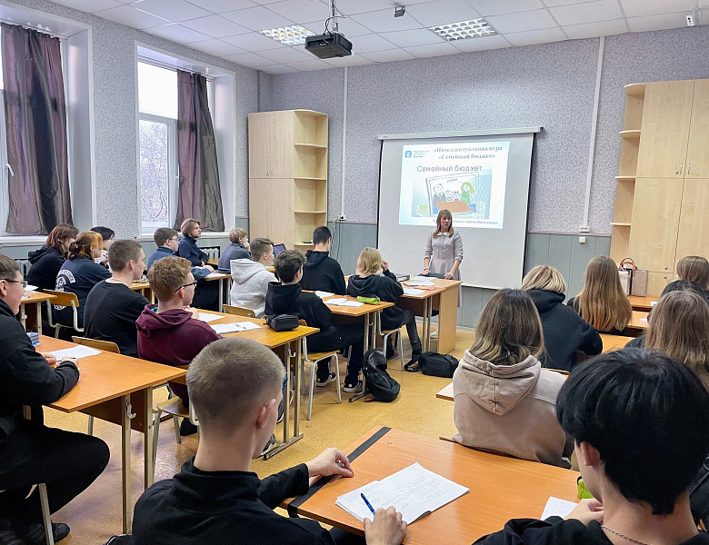 Игра "Семейный бюджет"