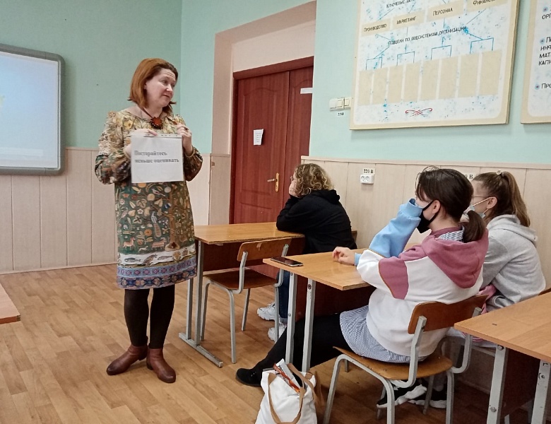"Все зависит от нас самих!"