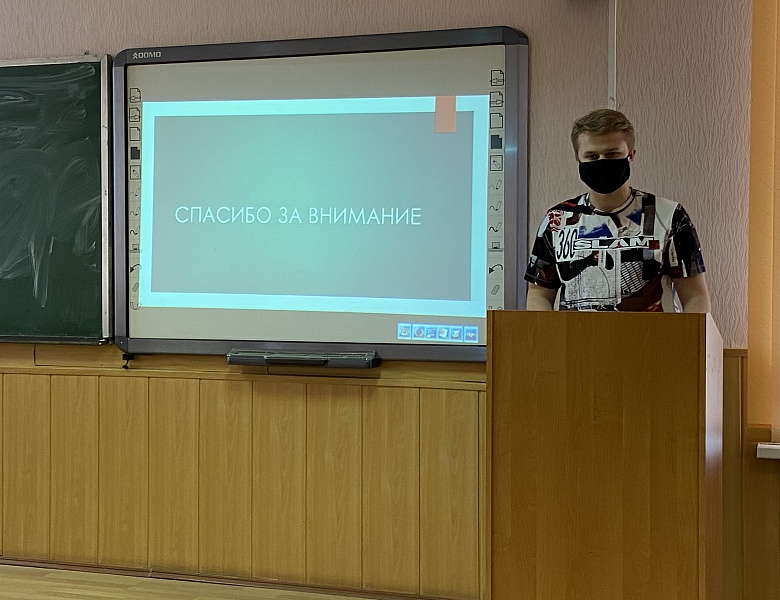 Отчётная конференция Совета