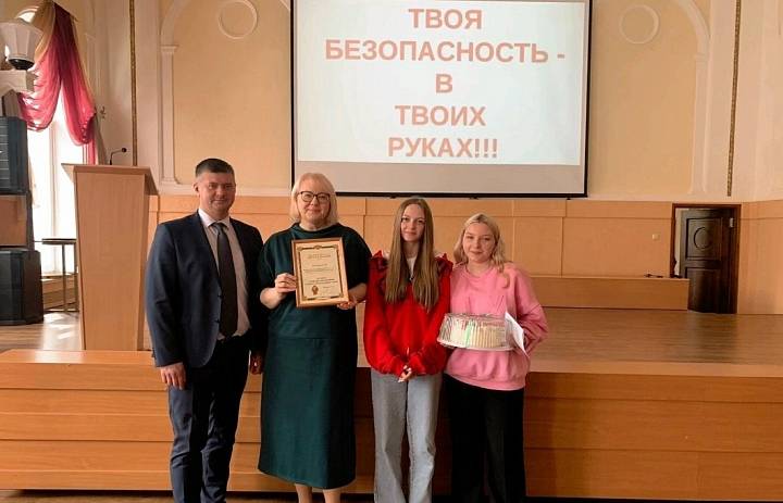 Конкурс видеороликов. Охрана труда