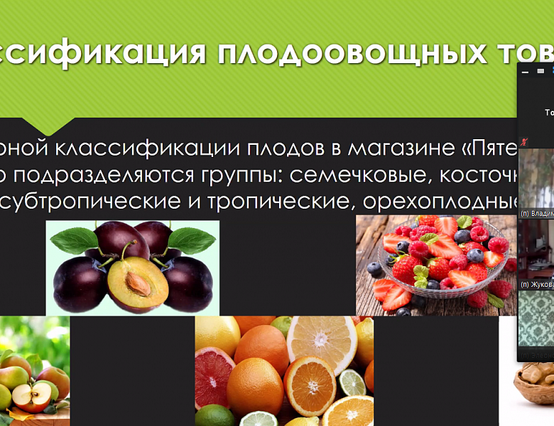 Государственная итоговая аттестация