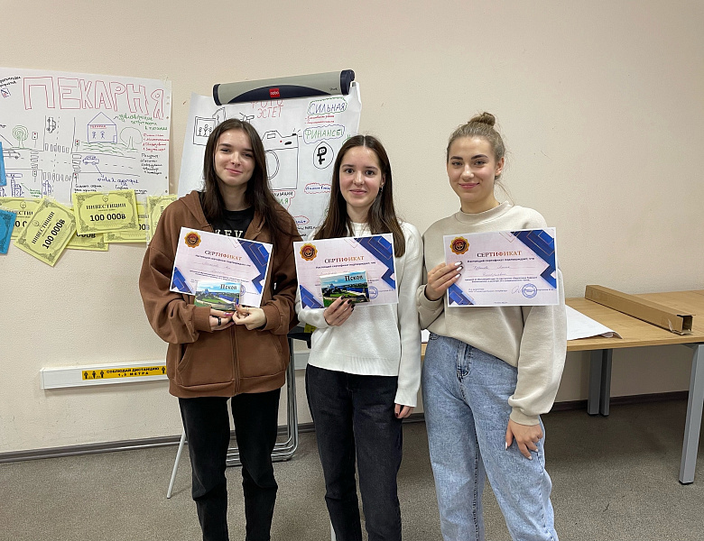 Программа подготовки будущих бизнесменов
