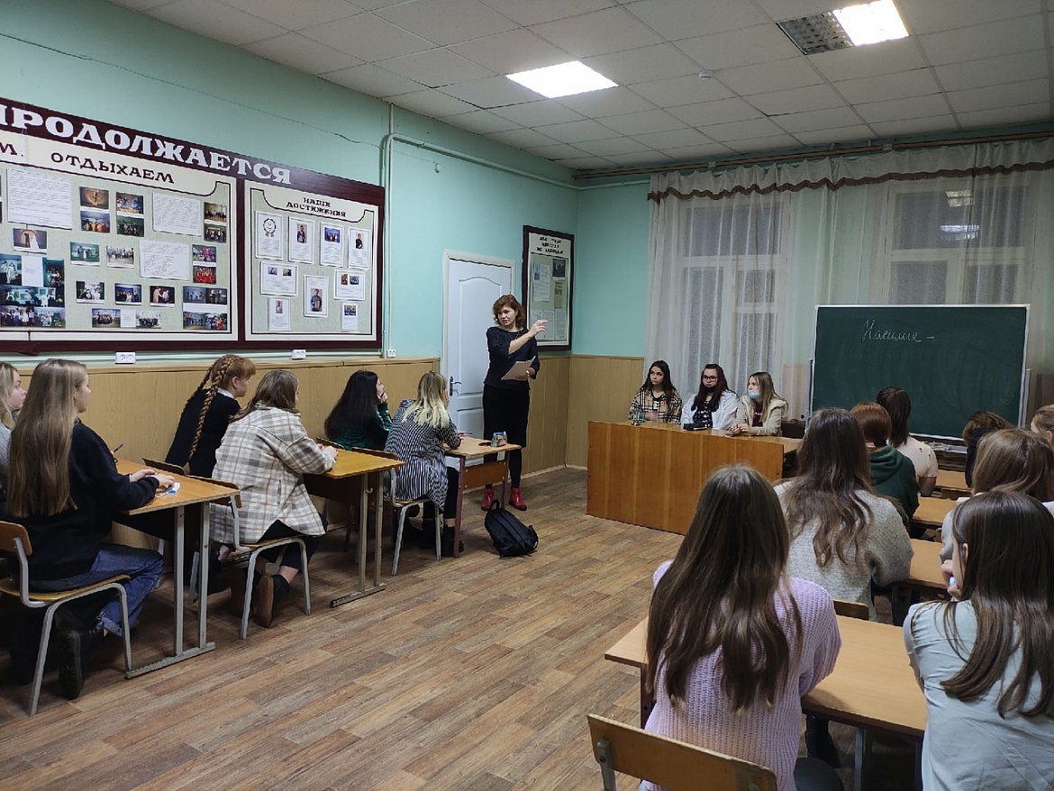 Тренинг против насилия