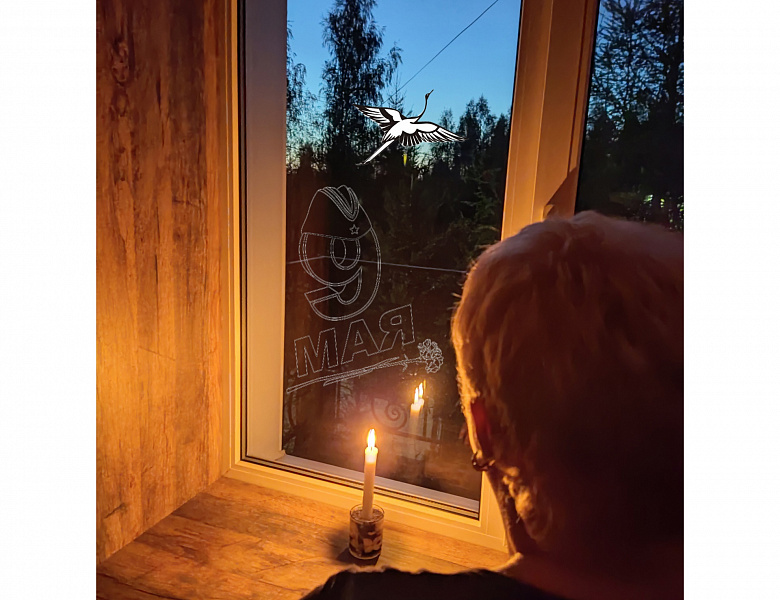 Свеча памяти