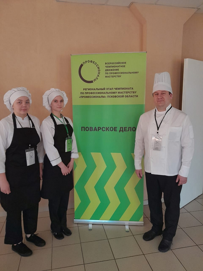 Поварское дело