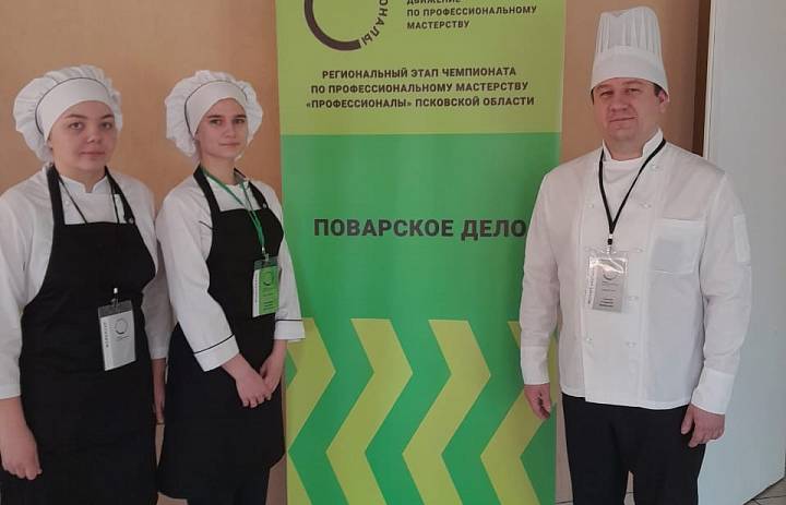 Поварское дело