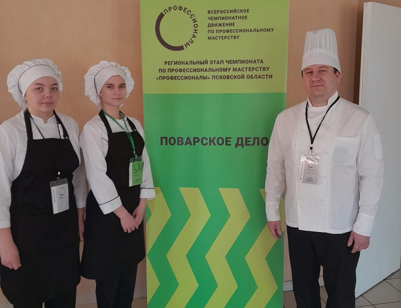Поварское дело