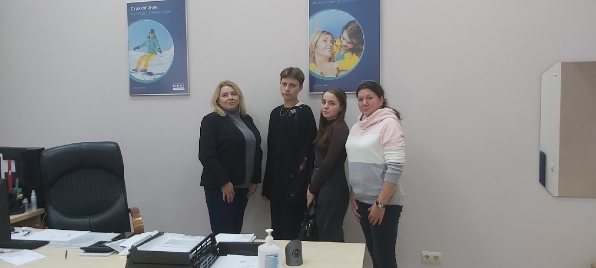 Экскурсия в СОГАЗ