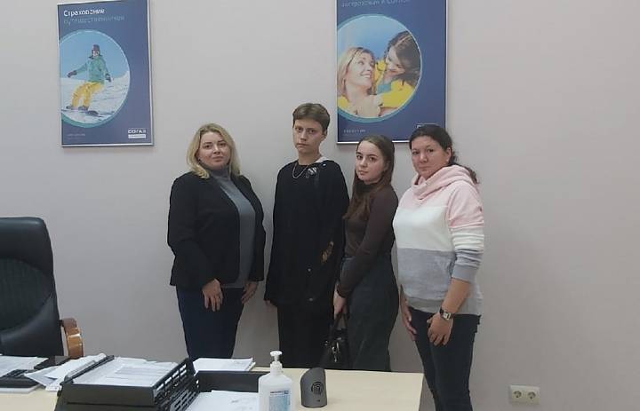 Экскурсия в СОГАЗ