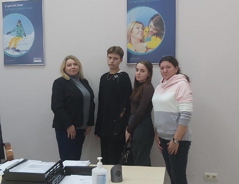 Экскурсия в СОГАЗ