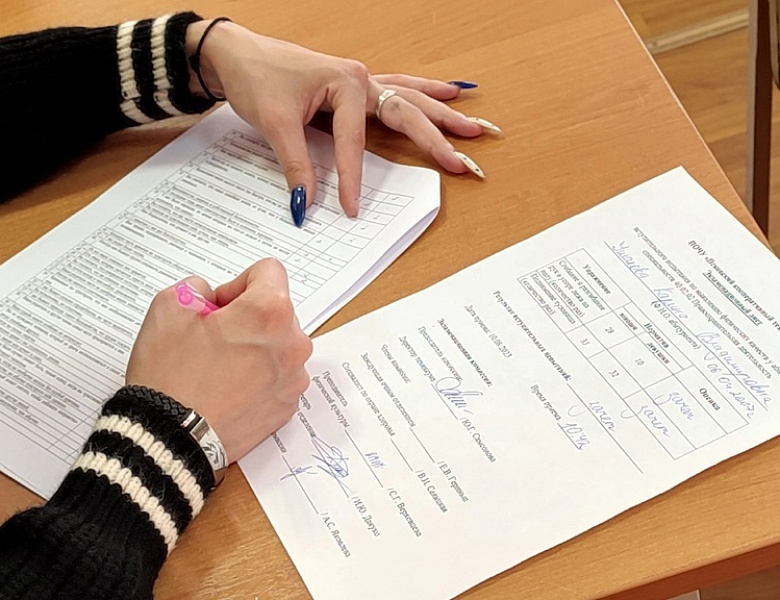 Вступительные испытания. Второй поток