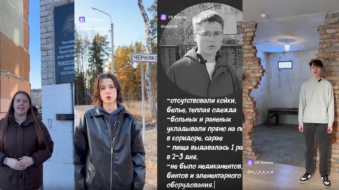 Псков и Псковская область в годы Великой Отечественной войны