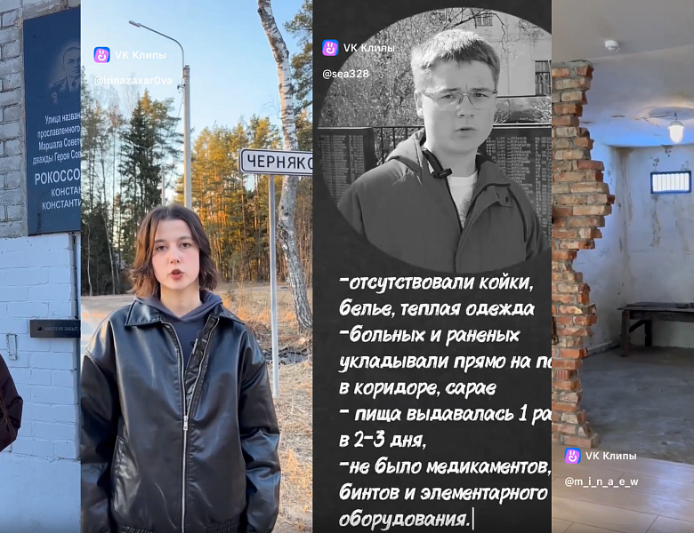 Псков и Псковская область в годы Великой Отечественной войны