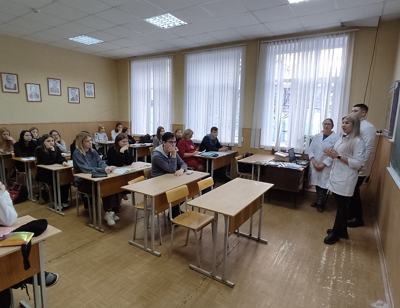 "Профилактика вейпинга"