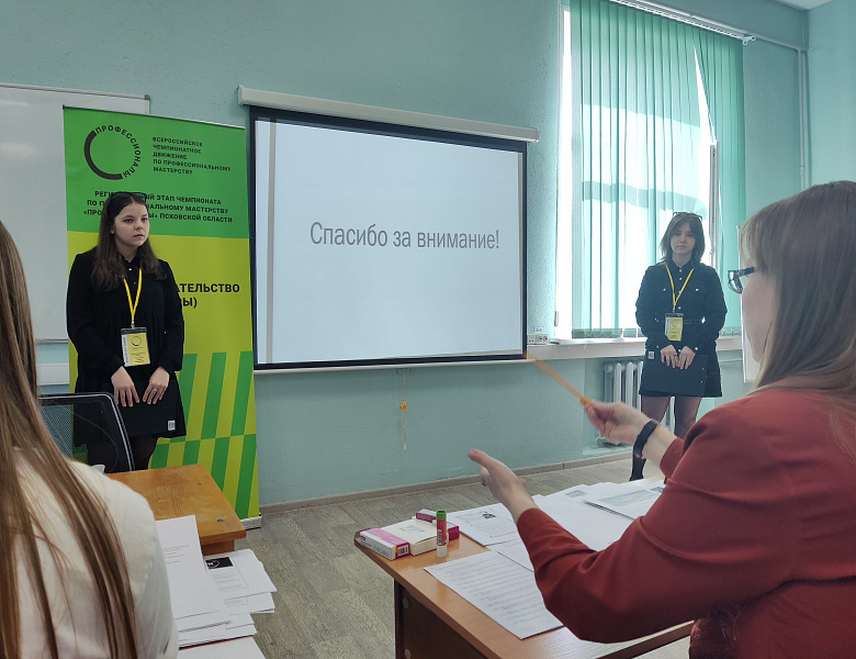 Предпринимательство - юниоры