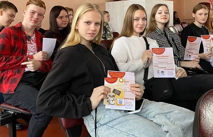 Стань студентом на один день - 2023
