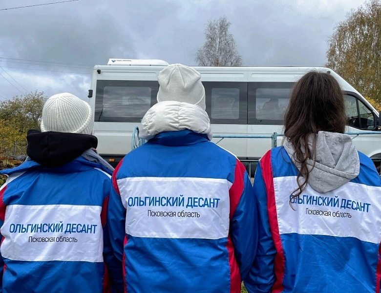 Ольгинский десант